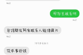 独山融资清欠服务