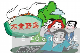 独山讨债公司成功追讨回批发货款50万成功案例